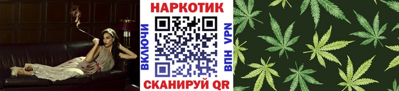 Где купить Кемерово КОКАИН Бошки Шишки Меф ГАШИШ