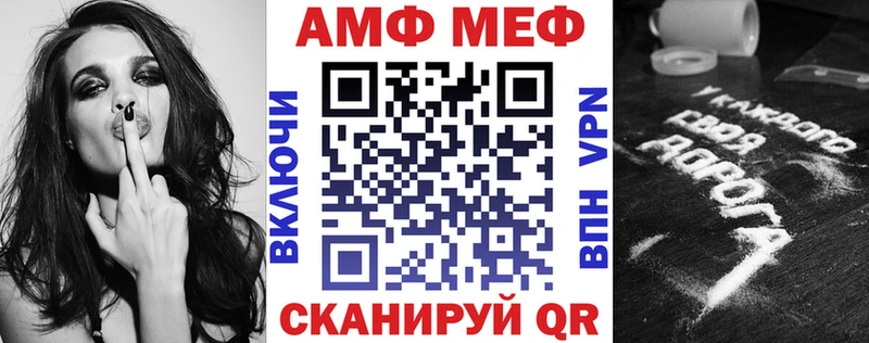 Амфетамин Premium  Кемерово 