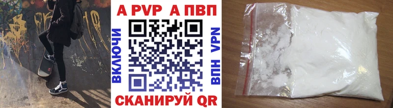 А ПВП СК КРИС  Кемерово 