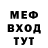 Метадон мёд ama. xs