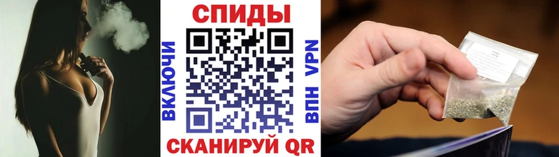 блэк спрут ТОР Кемерово Бутират GHB