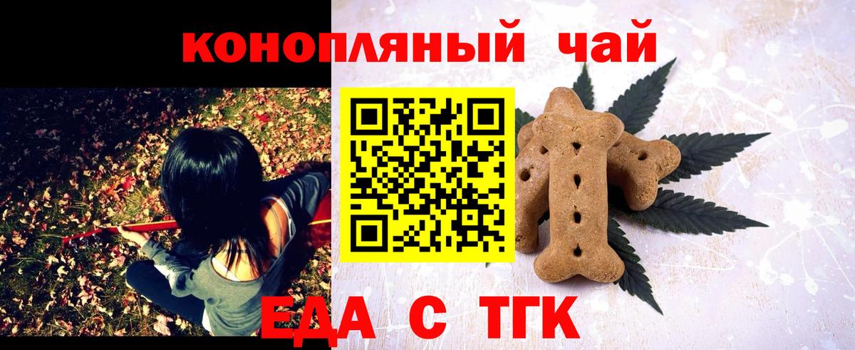 Альфа ПВП СОЛЬ   Вход с VPN  Конопля  MDMA  Кемерово  ГАШИШ  Кокаин  Меф кристаллы 