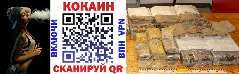 наркотики Кемерово КОКАИН Боливия