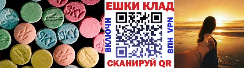 это наркотические препараты  дарнет шоп  Кемерово  ЭКСТАЗИ TESLA 