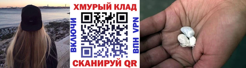 ГЕРОИН VHQ  Кемерово 