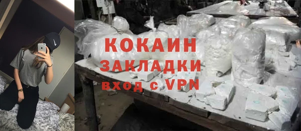 гашиш Армянск