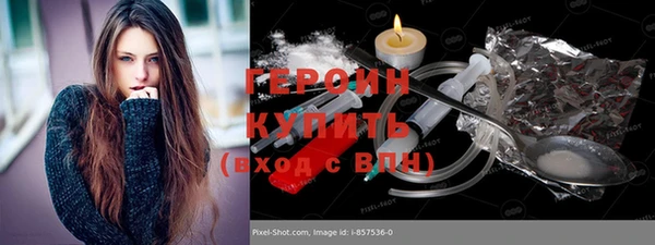 гашиш Армянск