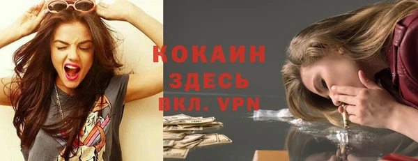 кристаллы Балабаново
