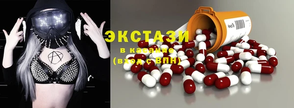 марихуана Балахна