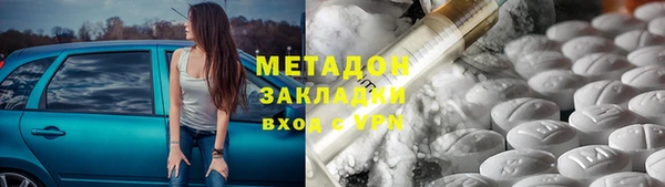 гашиш Армянск