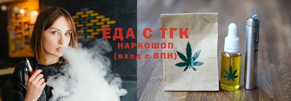 кристаллы Балабаново
