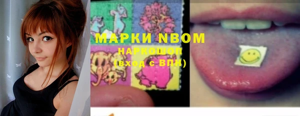 марихуана Балахна