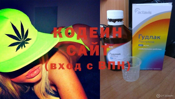 гашиш Армянск