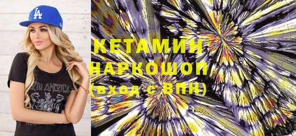 кристаллы Балабаново