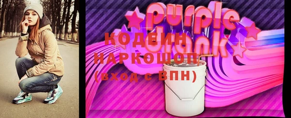 кристаллы Балабаново