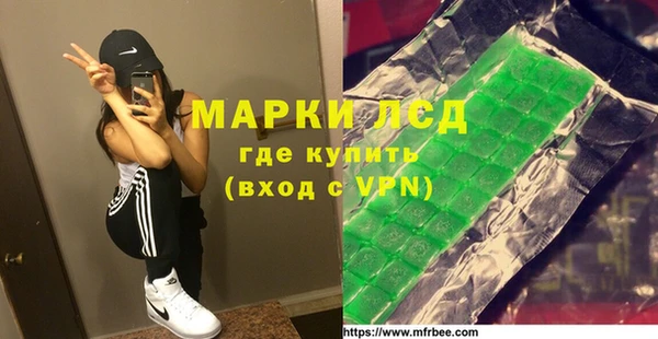 герыч Арсеньев
