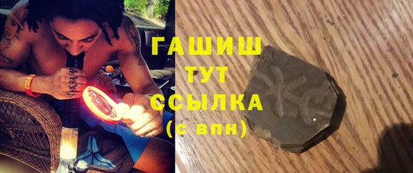 марихуана Балахна