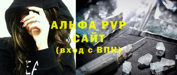 герыч Арсеньев
