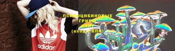 кристаллы Балабаново