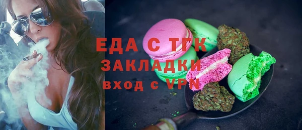 ALPHA PVP Аркадак