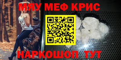 крисы Гагарин