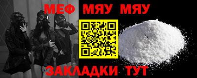 метамфетамин Гатчина