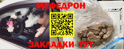 метамфетамин Гатчина