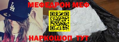метамфетамин Гатчина