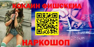 меф VHQ Гай