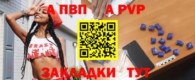 метамфетамин Гатчина