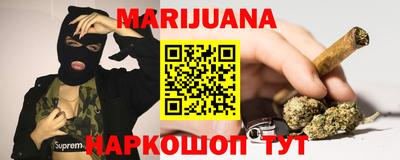 метамфетамин Гатчина