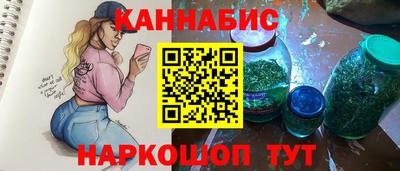 метамфетамин Гатчина