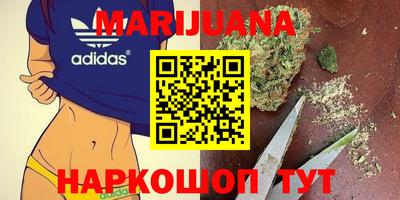 метамфетамин Гатчина