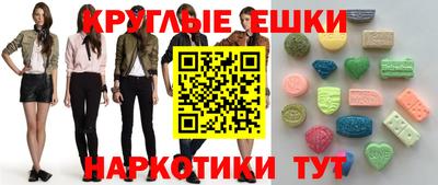 меф VHQ Гай