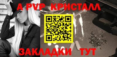 метамфетамин Гатчина