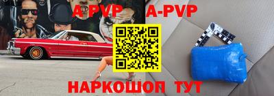 меф VHQ Гай