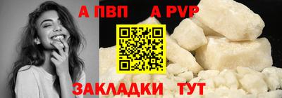 метамфетамин Гатчина