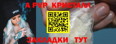 метамфетамин Гатчина