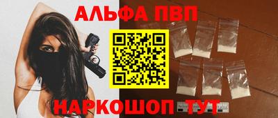 метамфетамин Гатчина