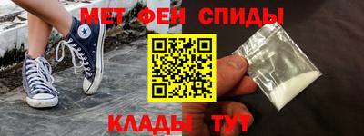 меф VHQ Гай