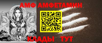 меф VHQ Гай