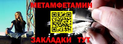 меф VHQ Гай