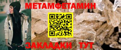 меф VHQ Гай