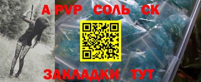 метамфетамин Гатчина