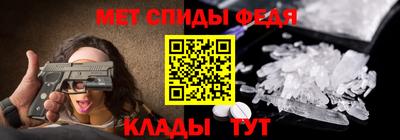 меф VHQ Гай