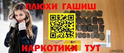 меф VHQ Гай