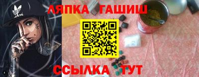 мяу мяу кристалл Обнинск