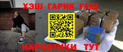 метамфетамин Гатчина