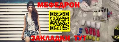 метамфетамин Гатчина