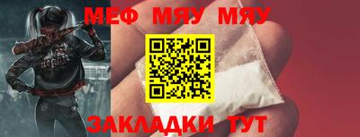 метамфетамин Гатчина